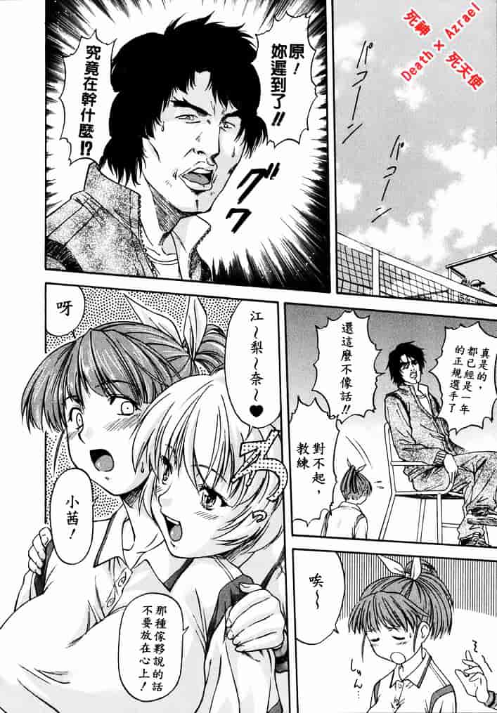 [流一本] doubles_第1集