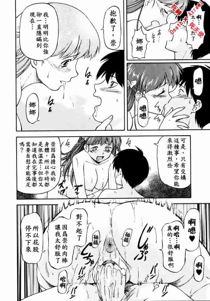 [流一本] doubles_第9集