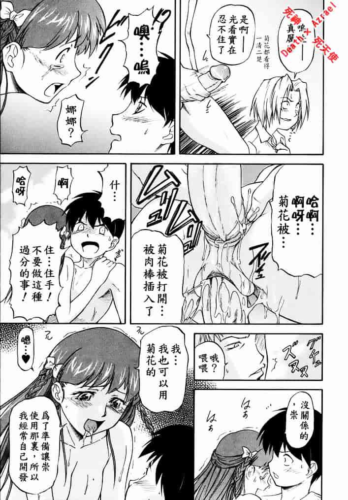[流一本] doubles_第9集