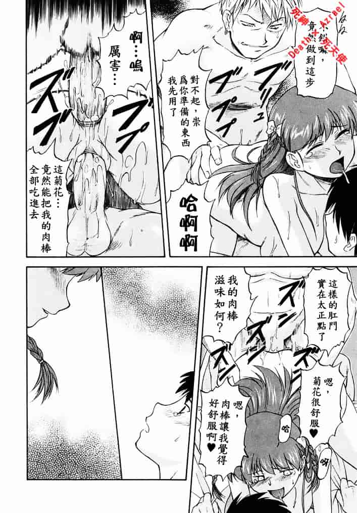 [流一本] doubles_第9集