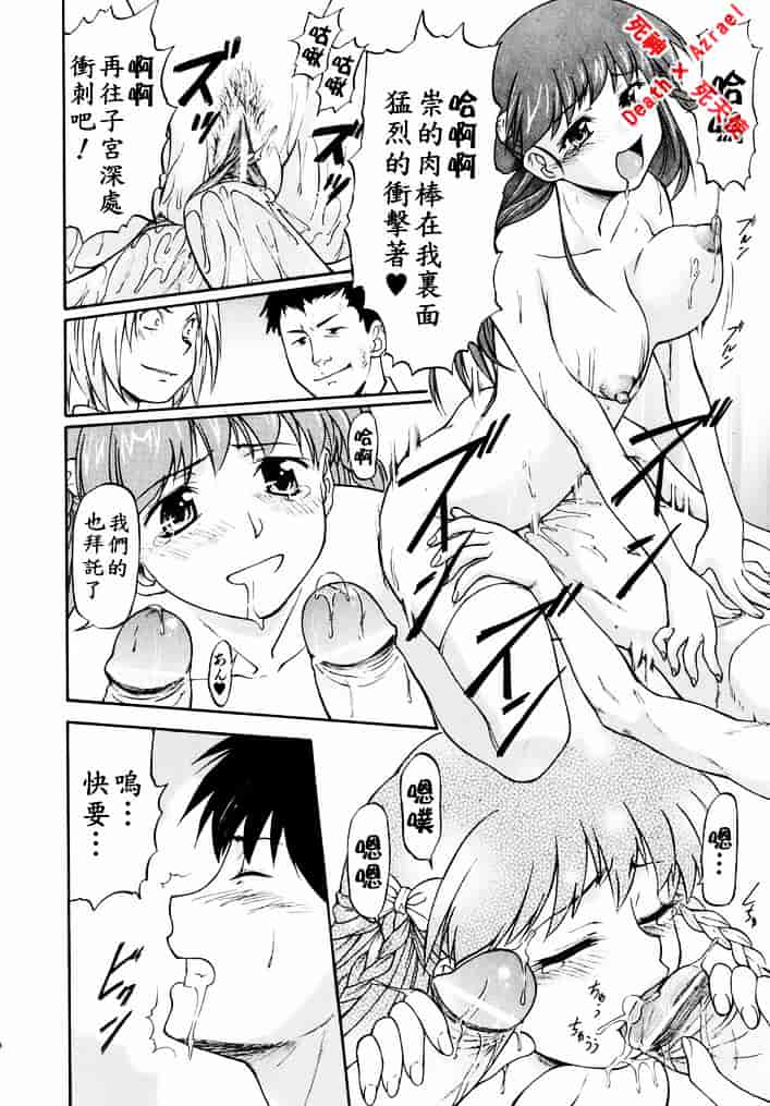 [流一本] doubles_第9集