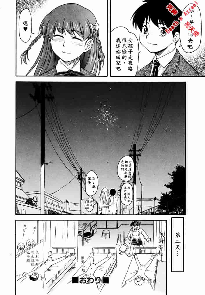 [流一本] doubles_第10集