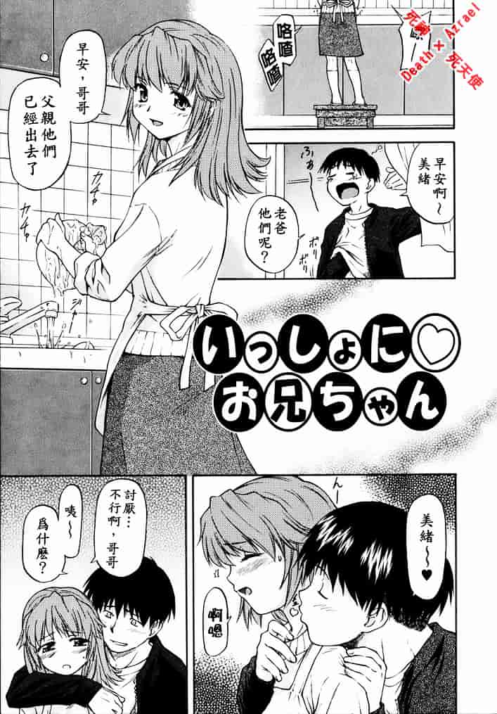 [流一本] doubles_第10集