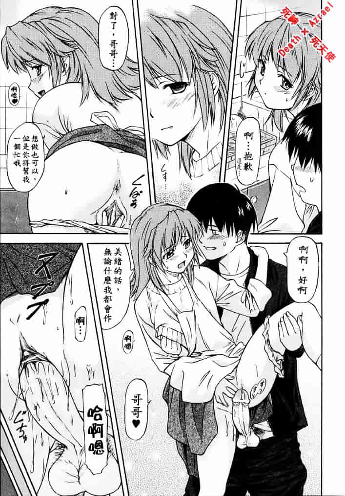 [流一本] doubles_第10集