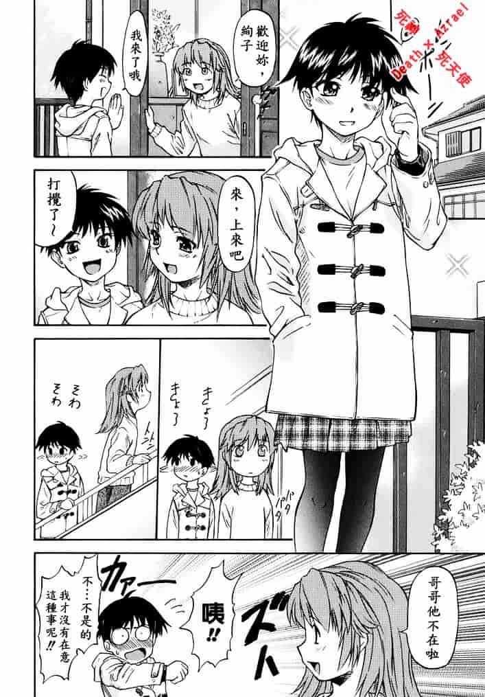 [流一本] doubles_第10集