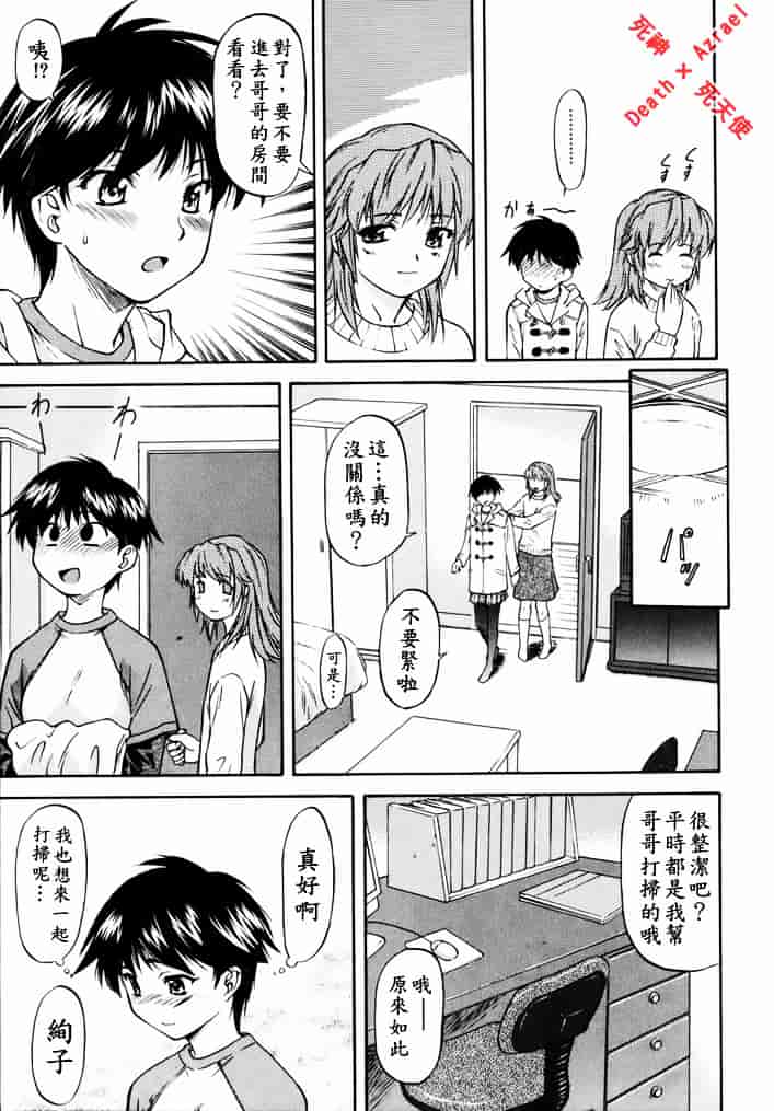 [流一本] doubles_第10集