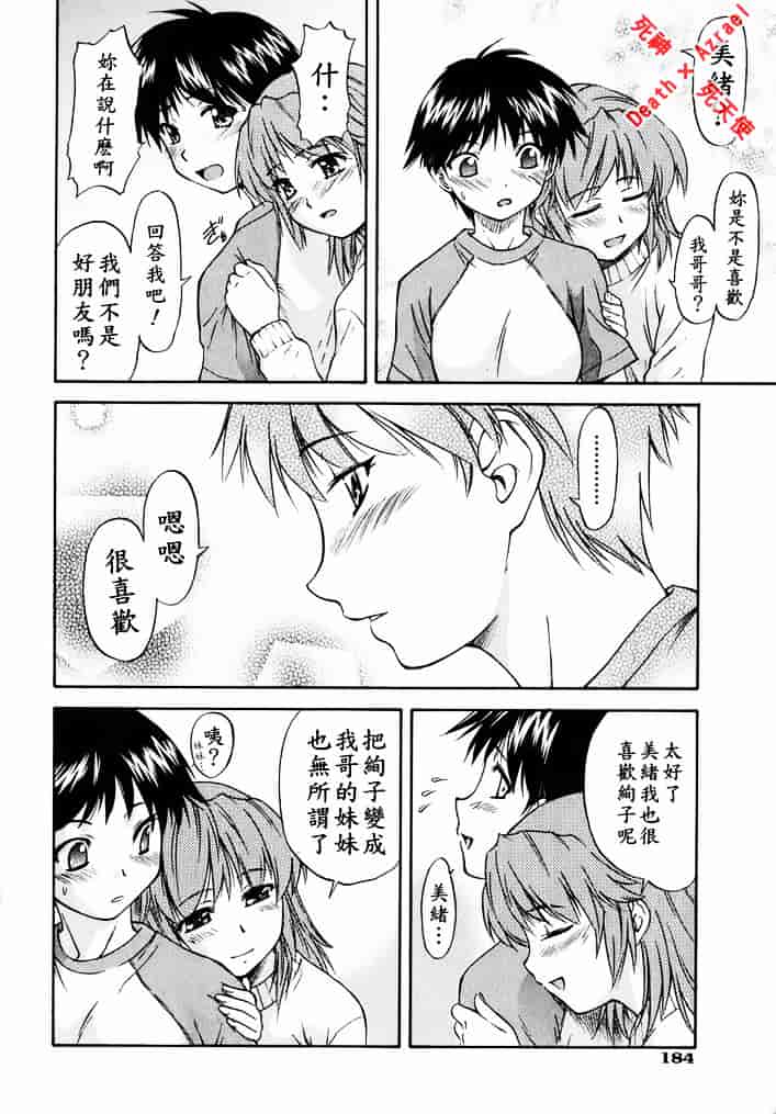 [流一本] doubles_第10集