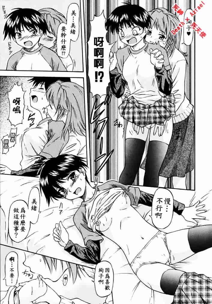 [流一本] doubles_第10集