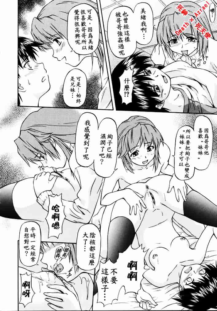 [流一本] doubles_第10集