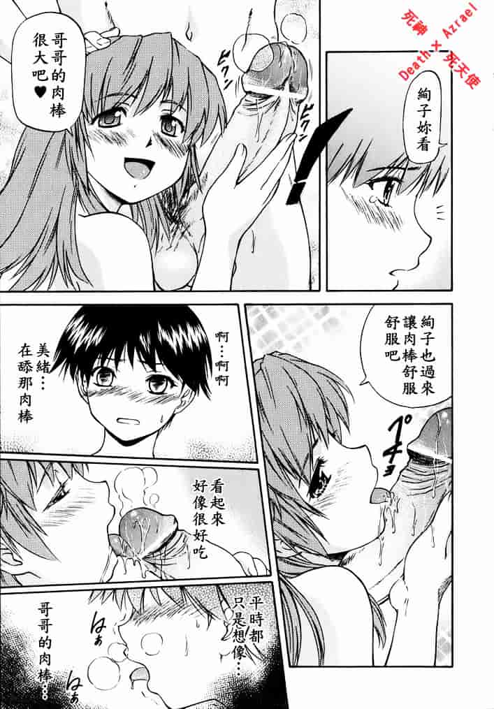 [流一本] doubles_第10集