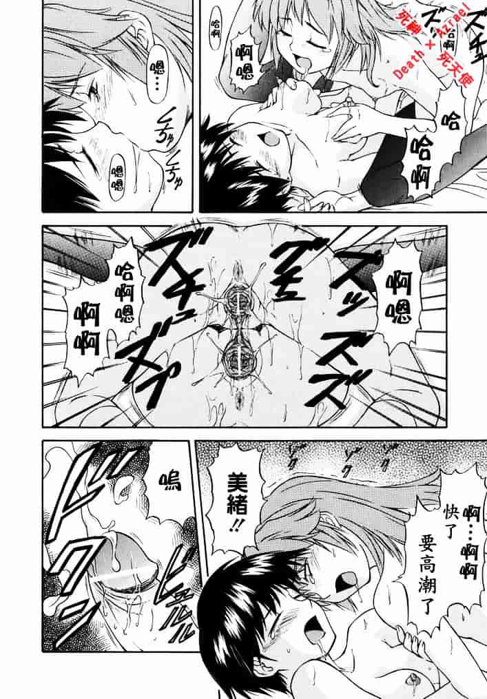 [流一本] doubles_第10集