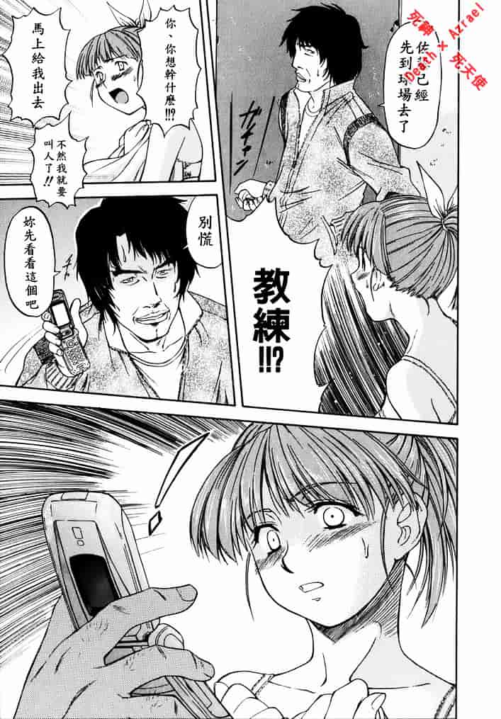 [流一本] doubles_第2集