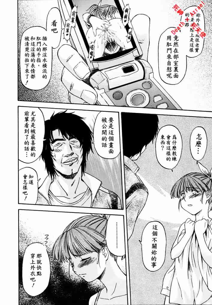 [流一本] doubles_第2集