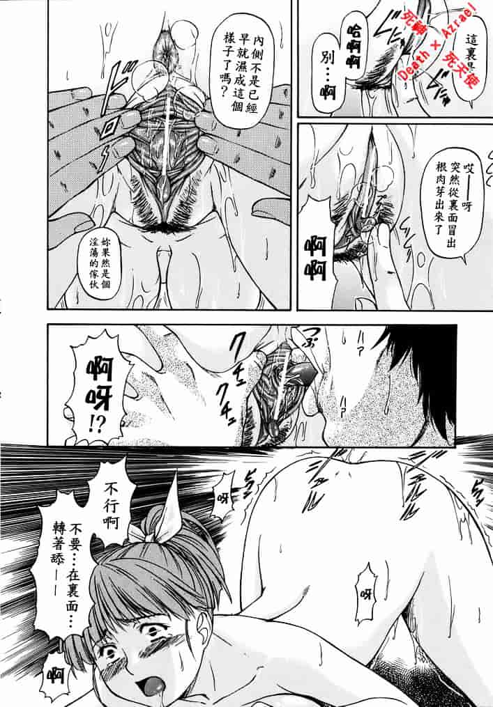 [流一本] doubles_第2集