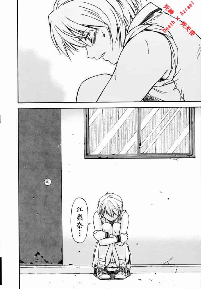 [流一本] doubles_第2集