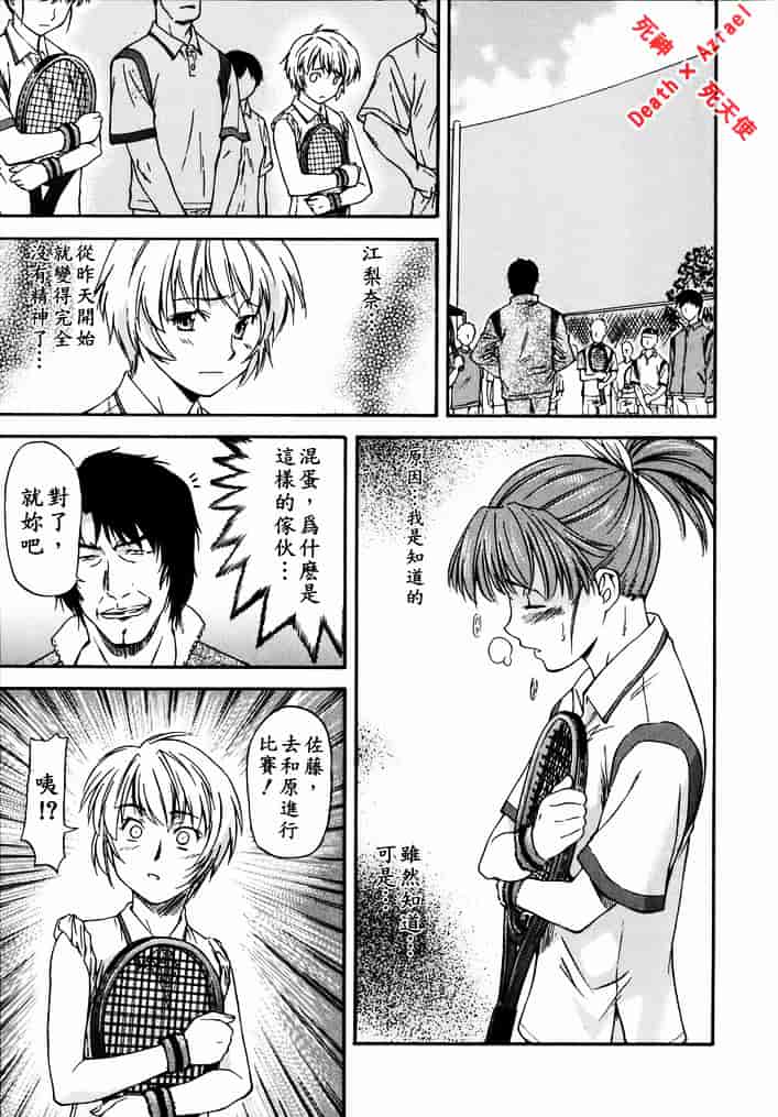 [流一本] doubles_第3集