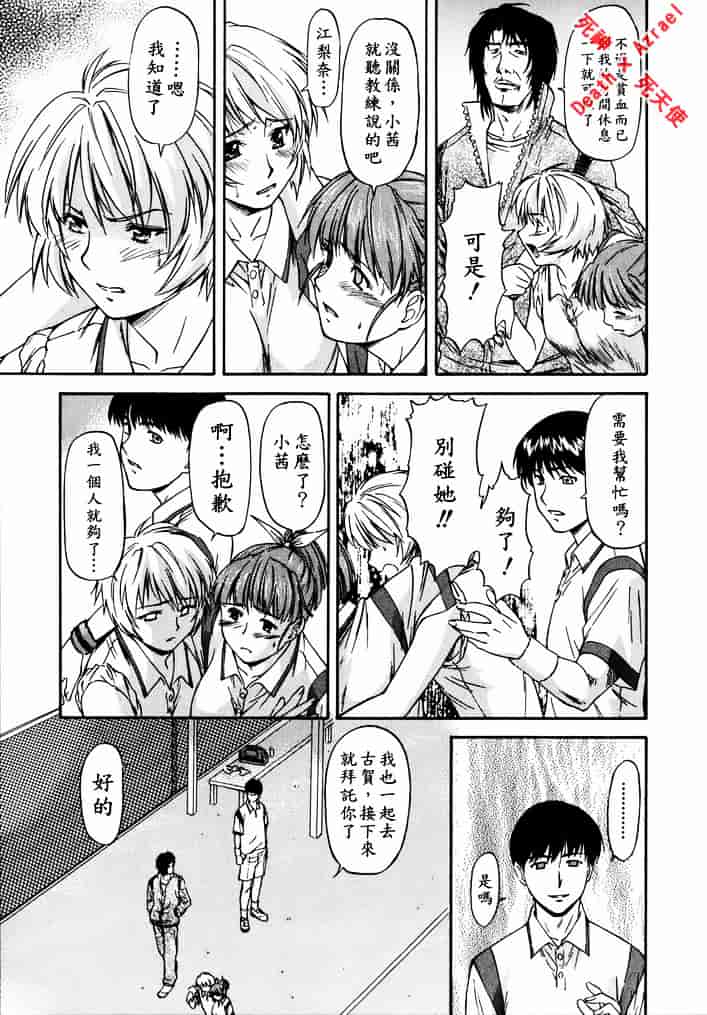 [流一本] doubles_第3集