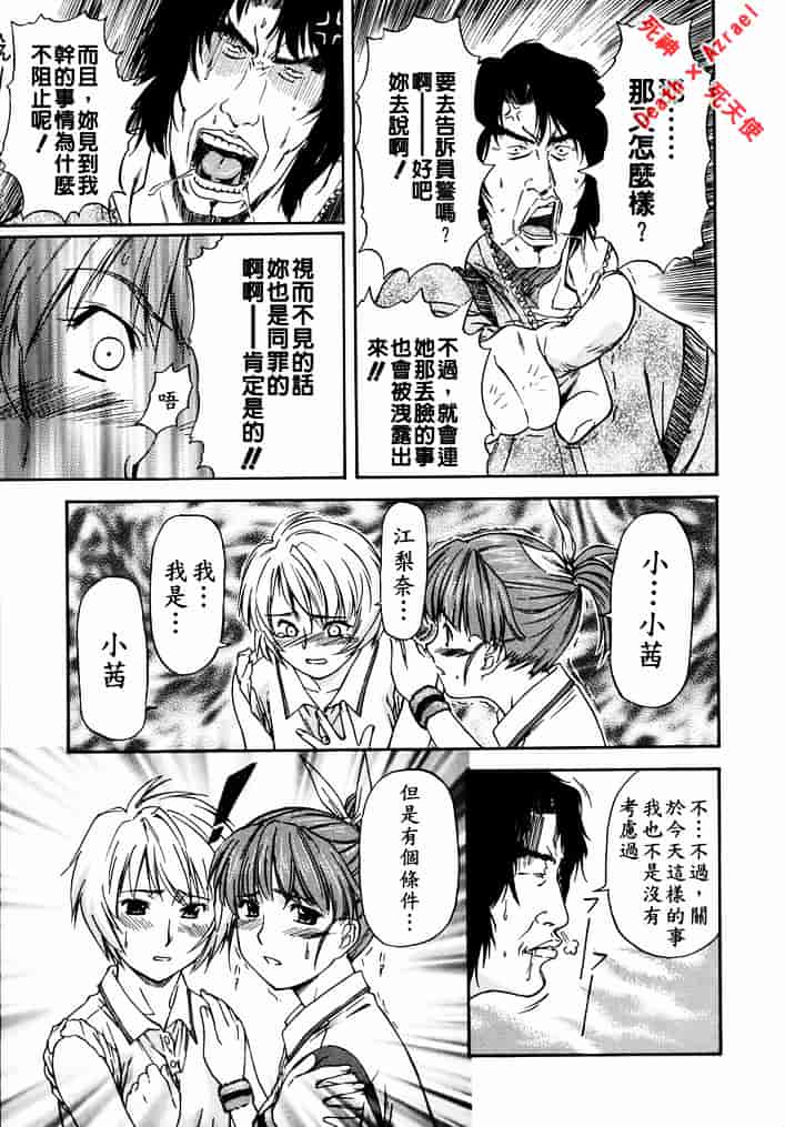 [流一本] doubles_第3集