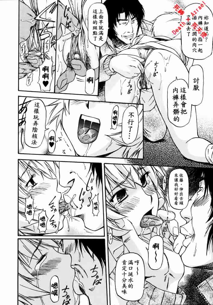 [流一本] doubles_第3集