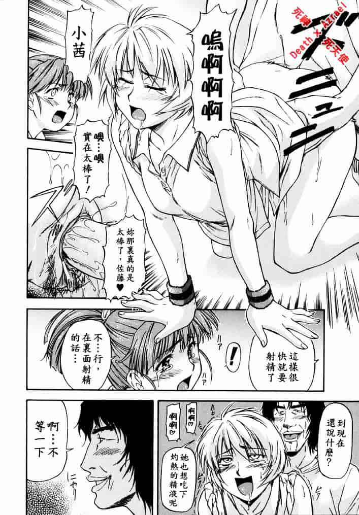 [流一本] doubles_第3集