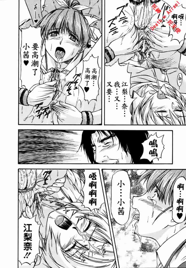 [流一本] doubles_第4集