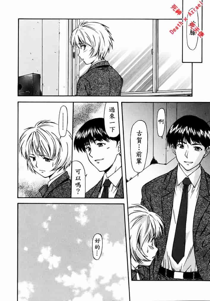 [流一本] doubles_第4集