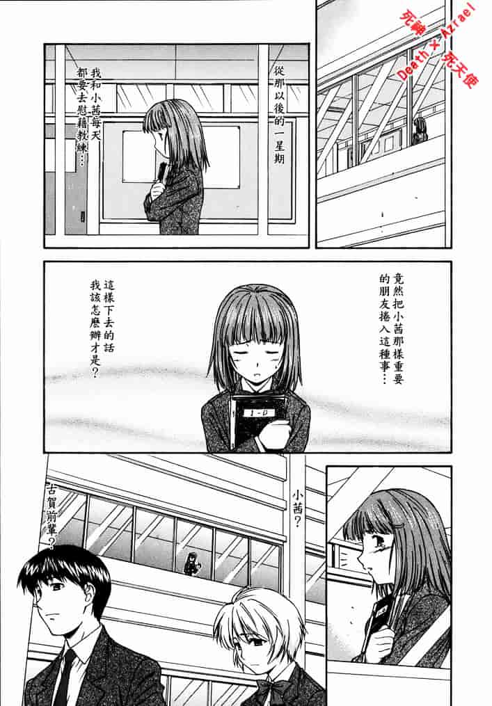 [流一本] doubles_第4集