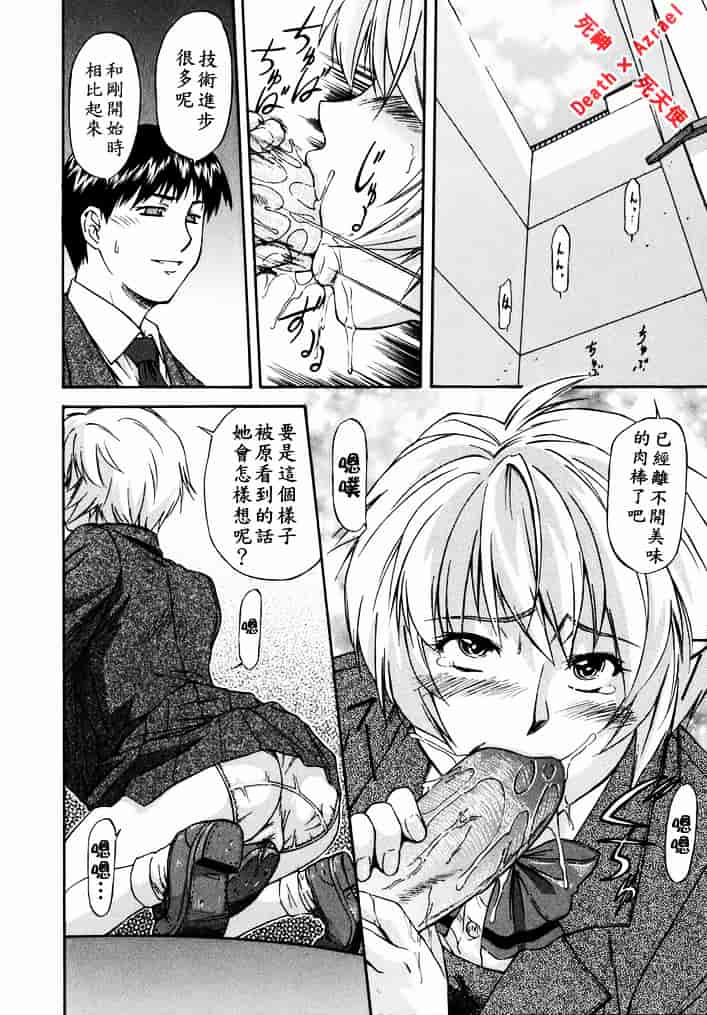 [流一本] doubles_第4集