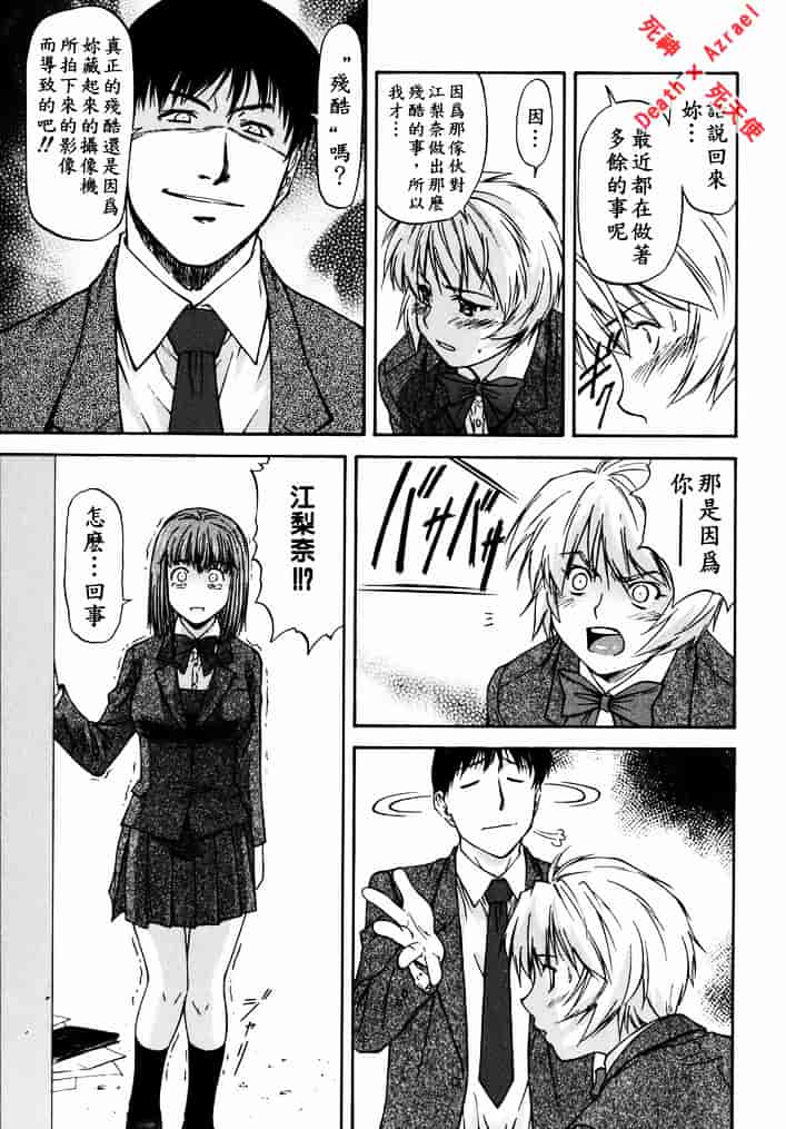 [流一本] doubles_第4集