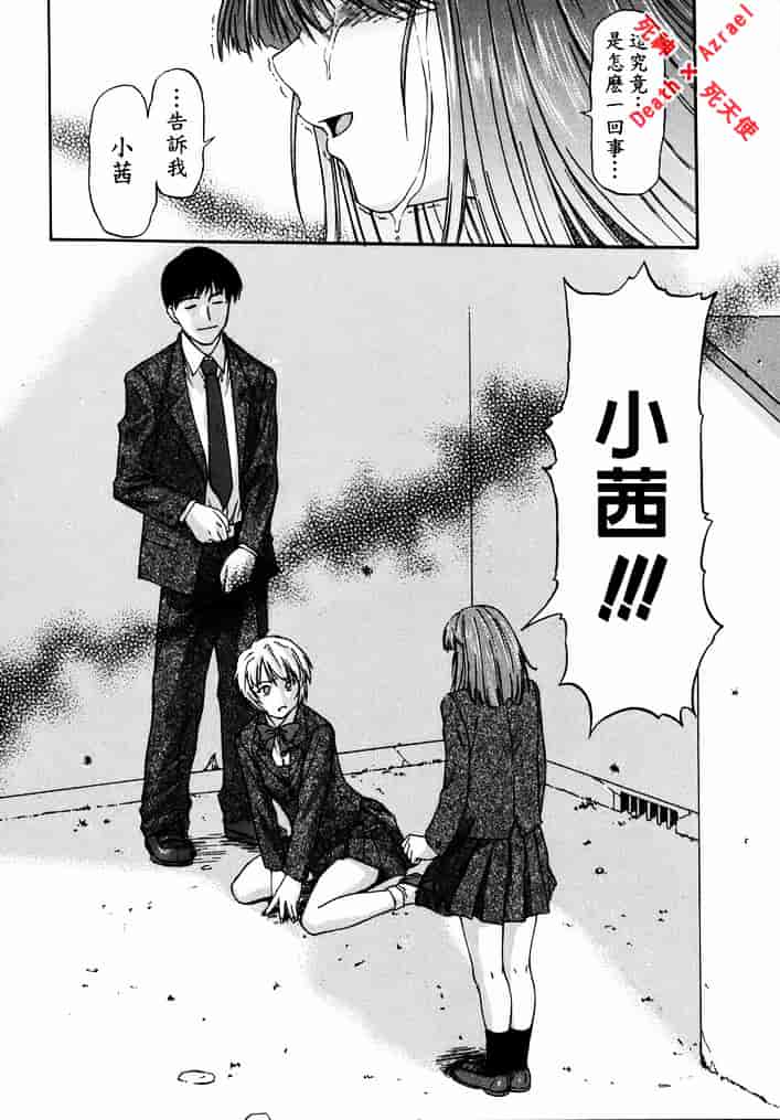 [流一本] doubles_第4集