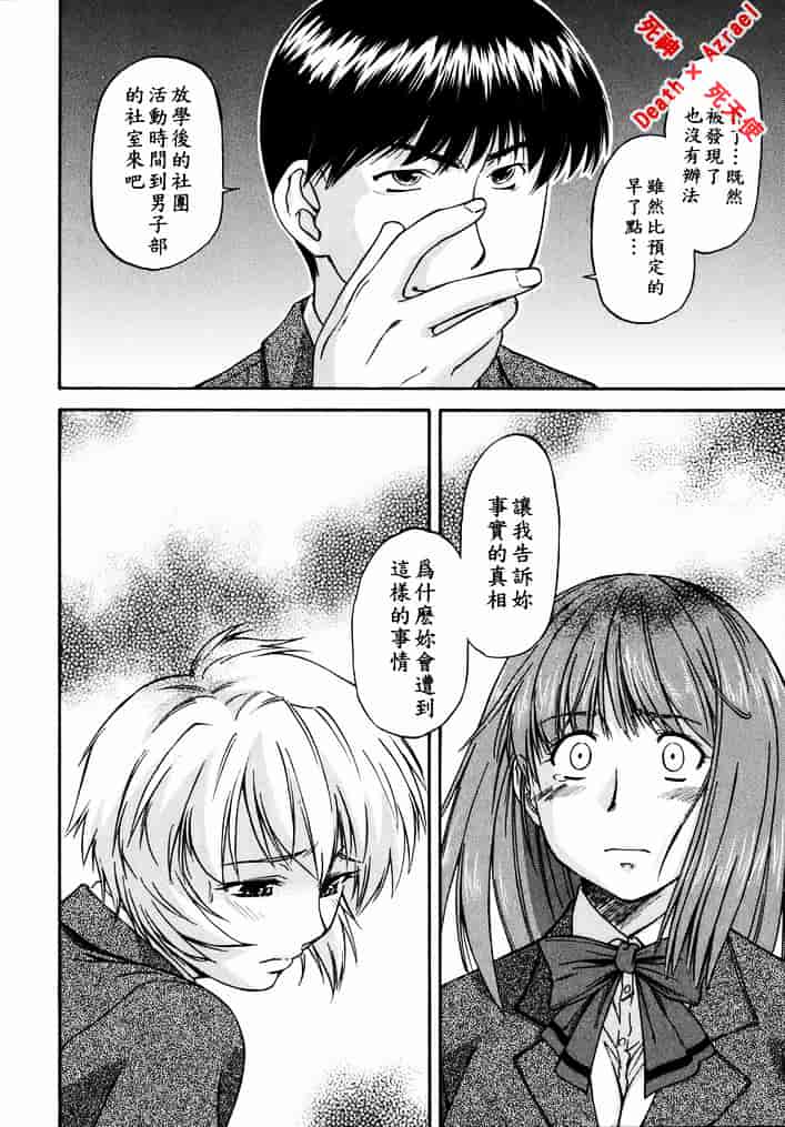 [流一本] doubles_第4集