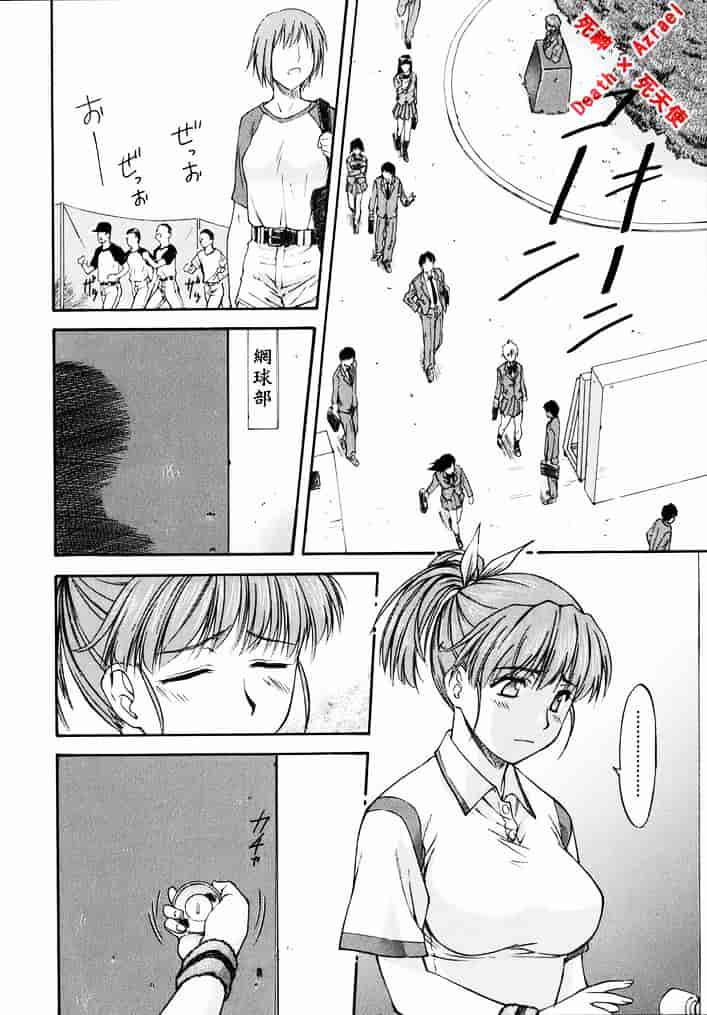 [流一本] doubles_第4集