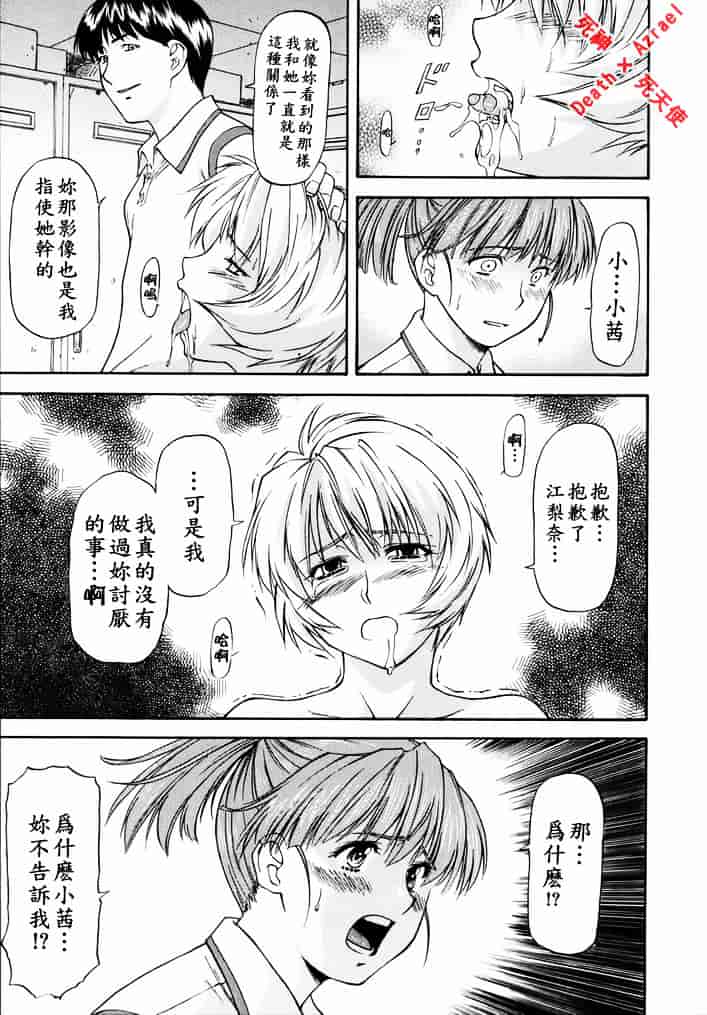 [流一本] doubles_第4集