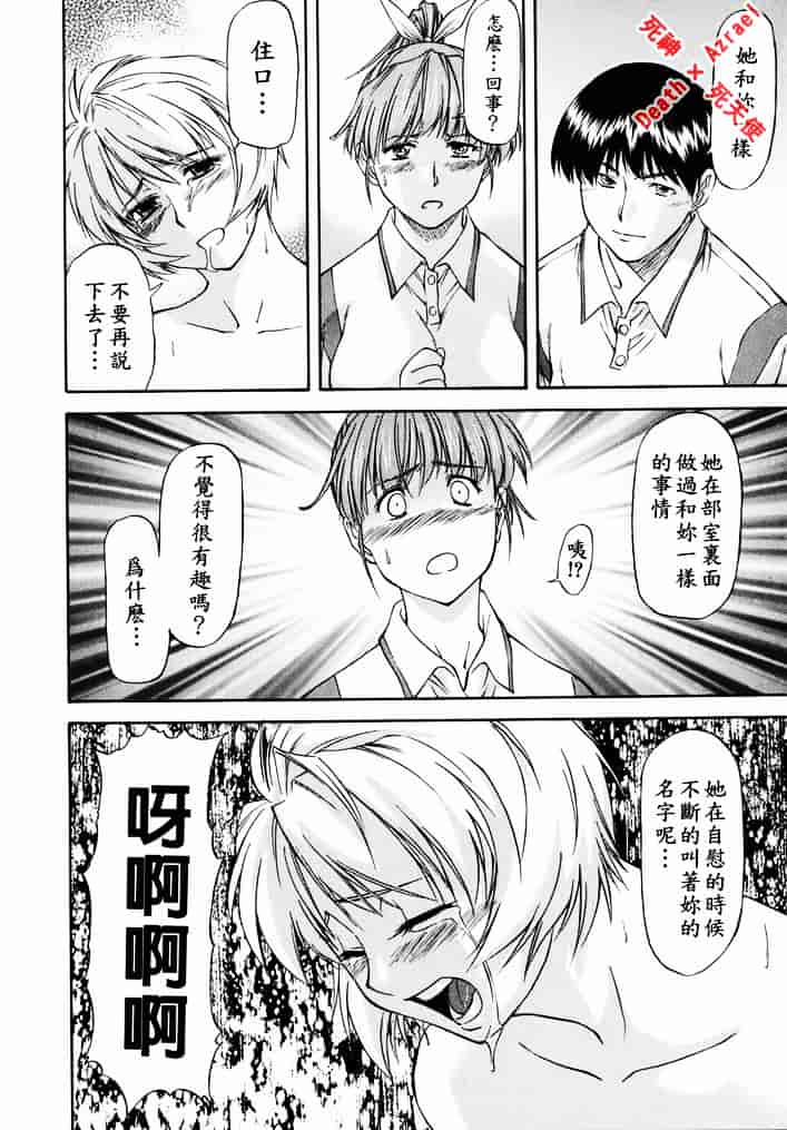 [流一本] doubles_第5集