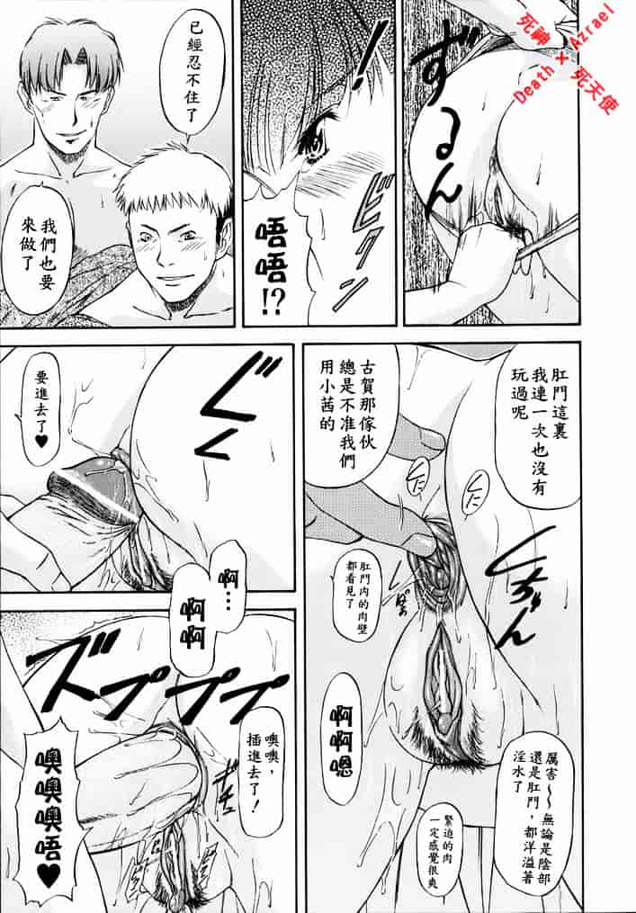 [流一本] doubles_第5集
