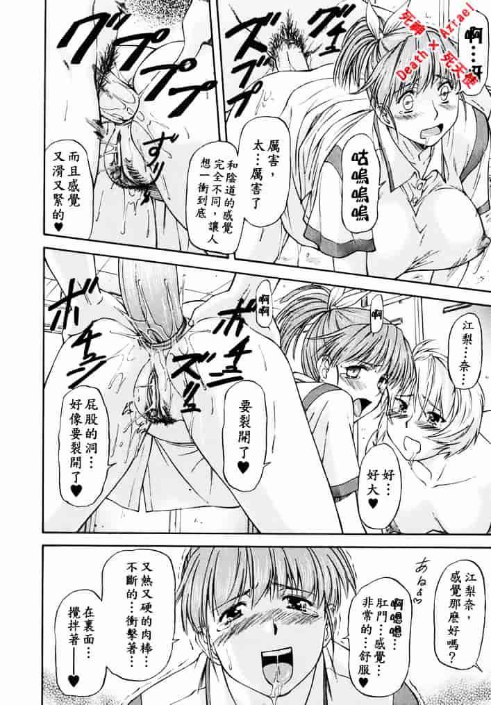 [流一本] doubles_第5集