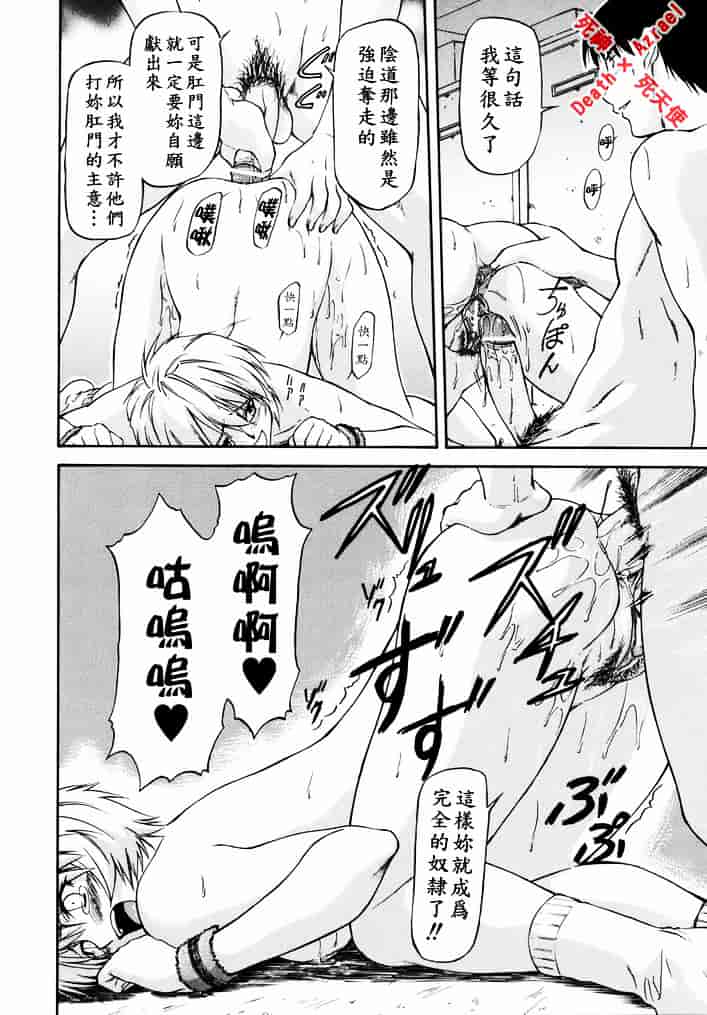 [流一本] doubles_第5集