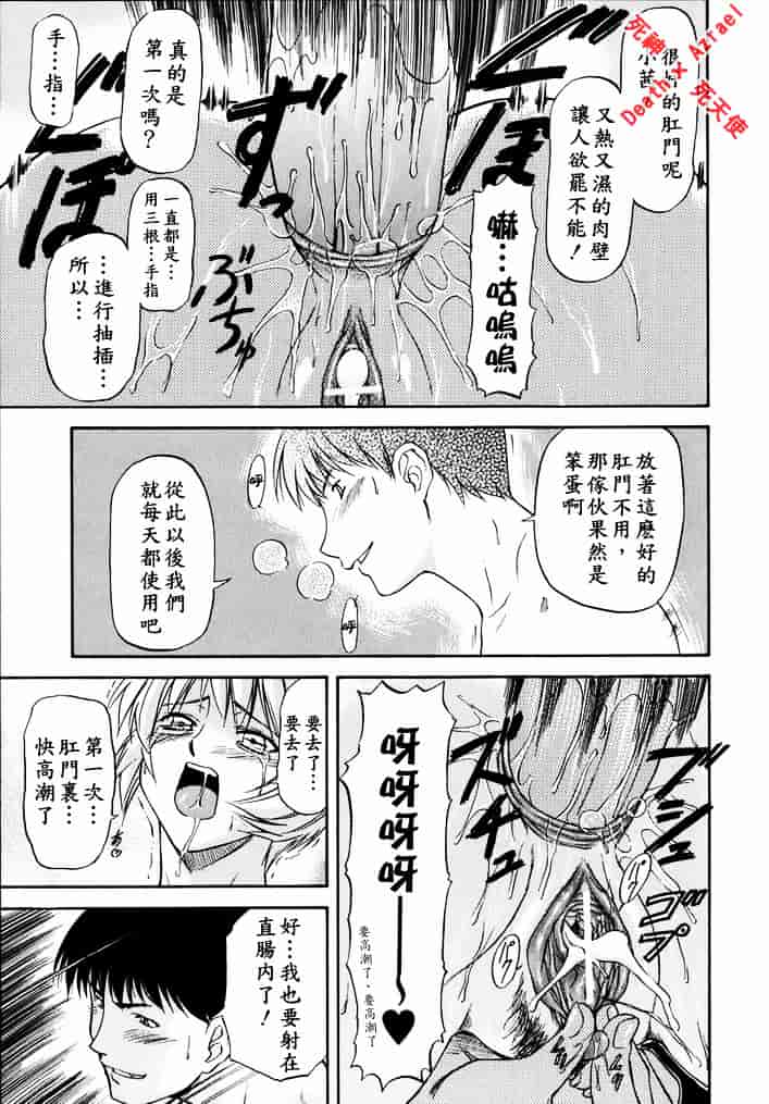 [流一本] doubles_第5集