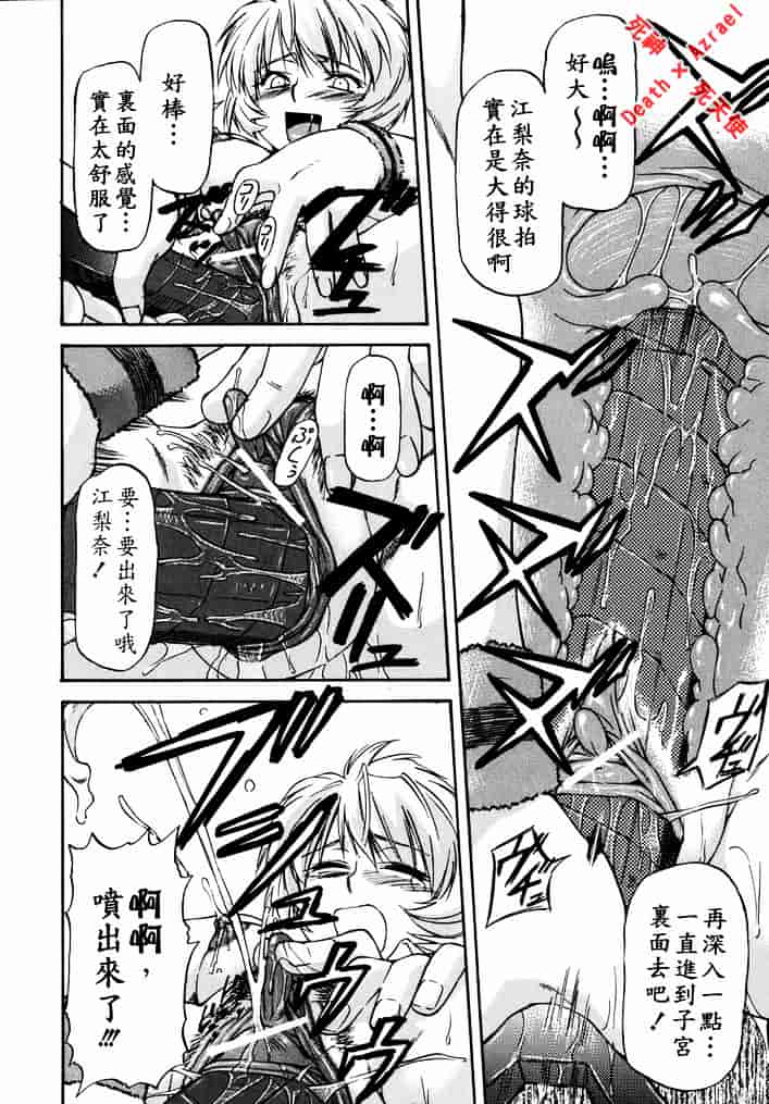 [流一本] doubles_第1集