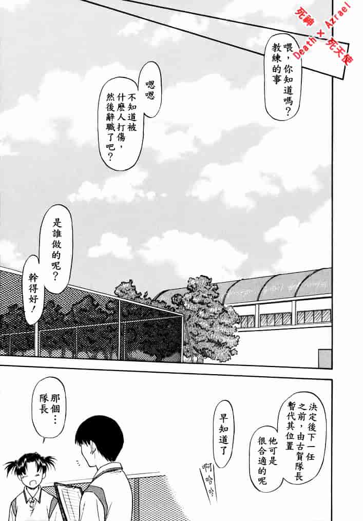 [流一本] doubles_第6集