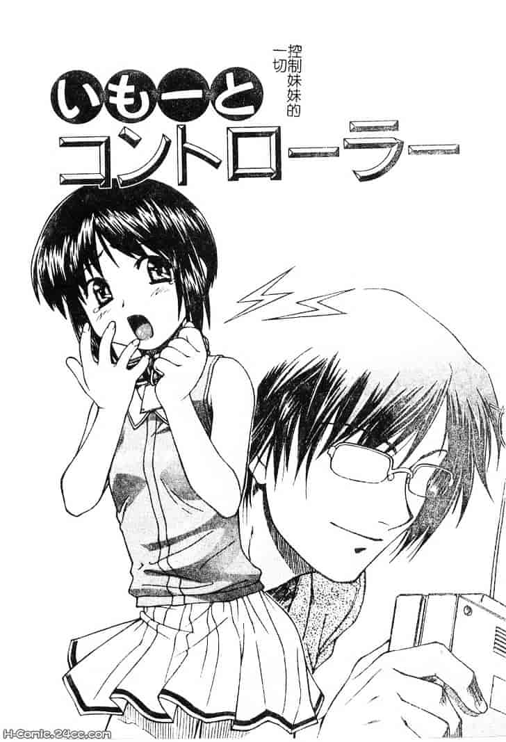 [流一本] ちゃーむ·ぽいんと_第5集