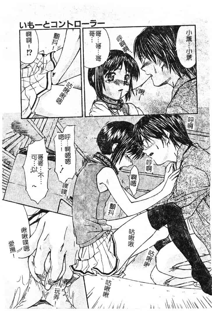 [流一本] ちゃーむ·ぽいんと_第5集