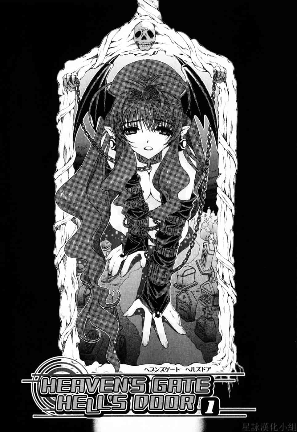 [浅草寺きのと] ピンクリボン_第1集