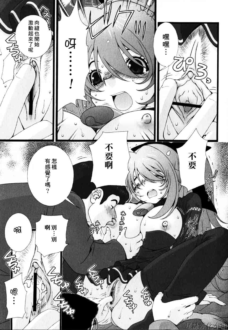 [浅草寺きのと] ピンクリボン_第6集