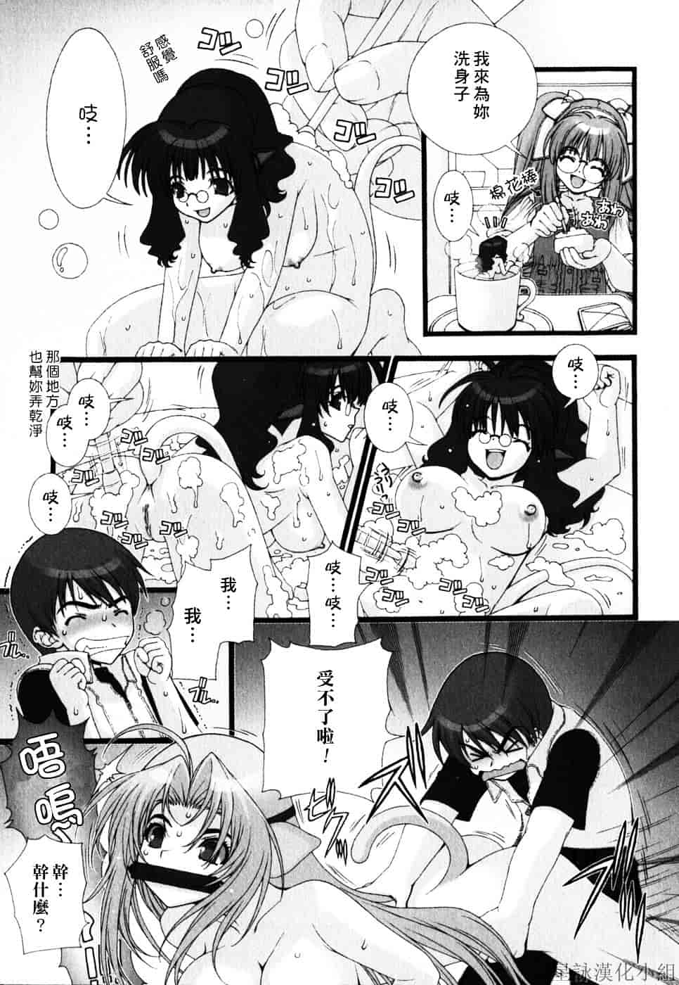 [浅草寺きのと] ピンクリボン_第6集