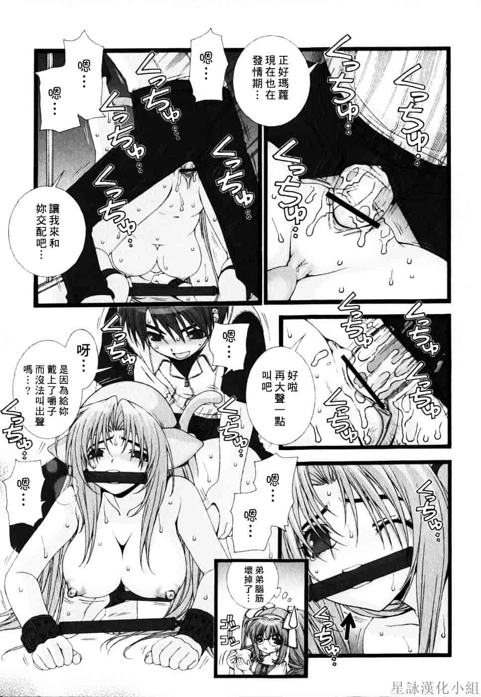 [浅草寺きのと] ピンクリボン_第6集