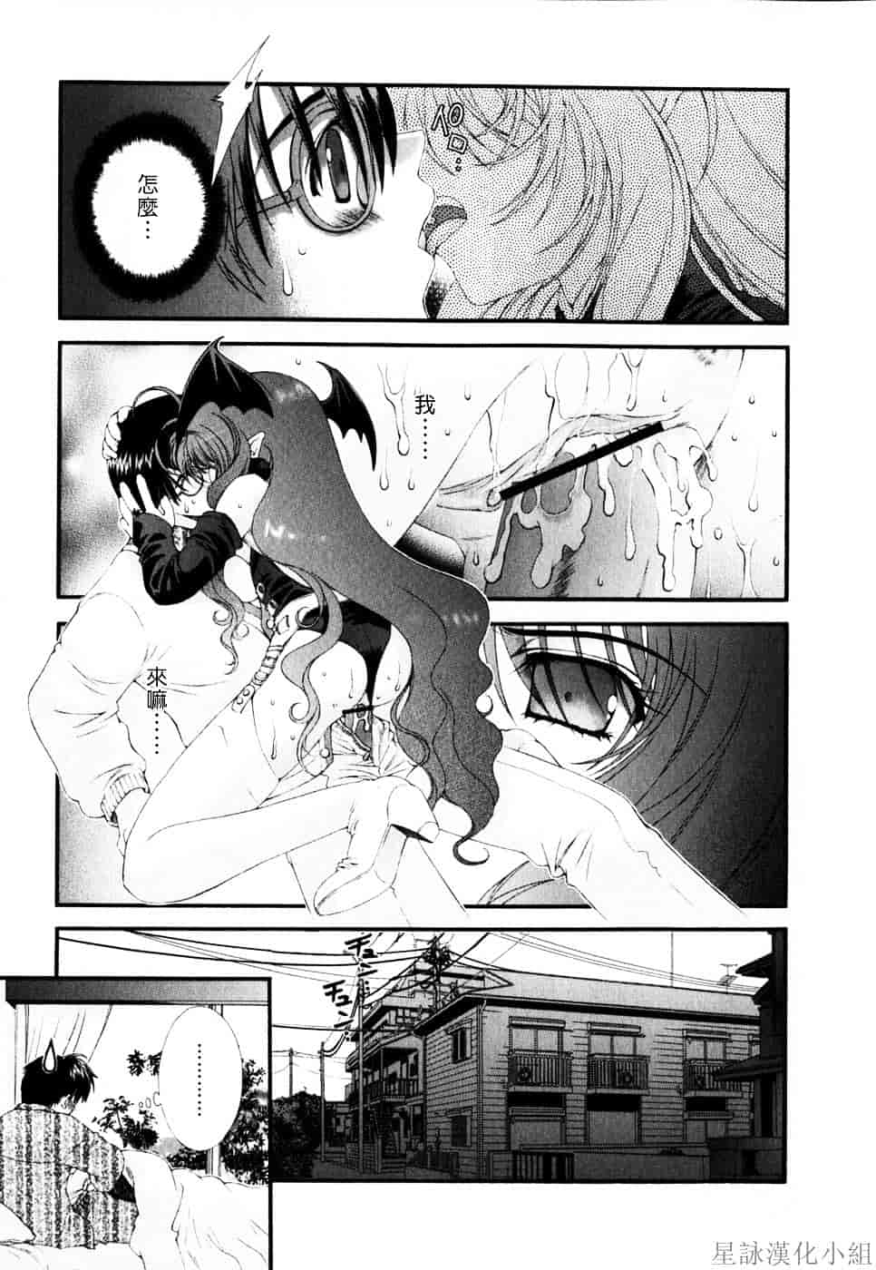 [浅草寺きのと] ピンクリボン_第1集