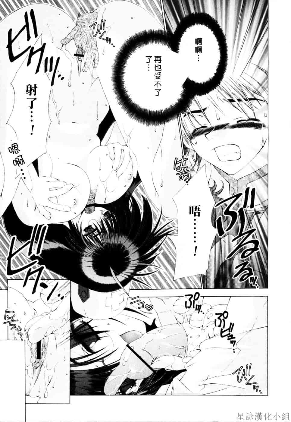 [浅草寺きのと] ピンクリボン_第7集