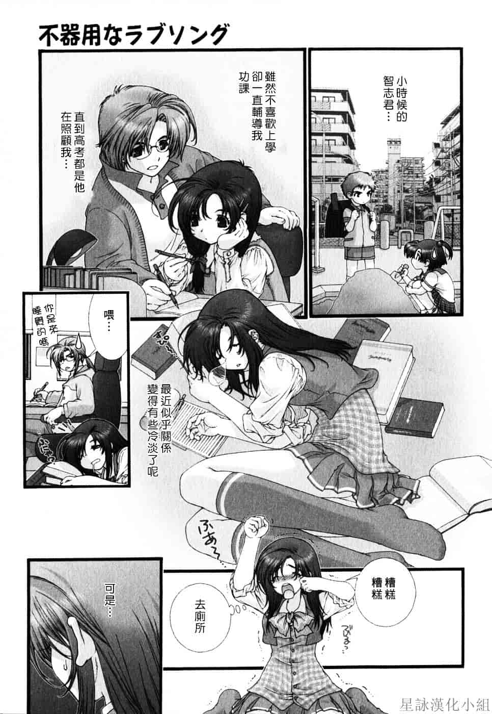 [浅草寺きのと] ピンクリボン_第8集