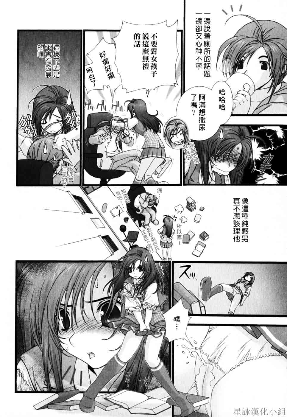 [浅草寺きのと] ピンクリボン_第8集